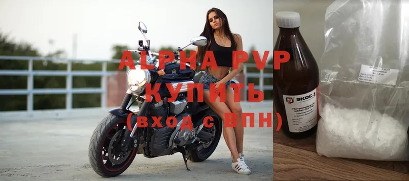 A-PVP Соль  Курчалой 