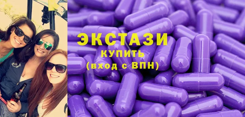 Ecstasy mix Курчалой