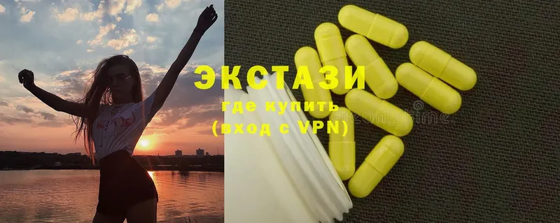 Ecstasy VHQ  где купить   блэк спрут сайт  Курчалой 