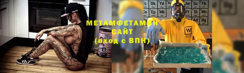 сколько стоит  Курчалой  Метамфетамин Methamphetamine 